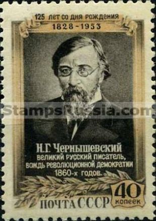 Russia stamp 1720