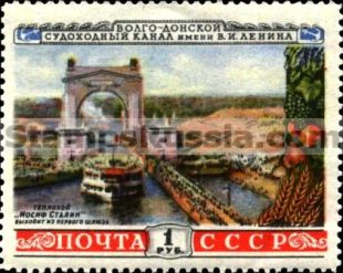Russia stamp 1726