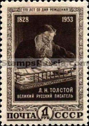 Russia stamp 1728