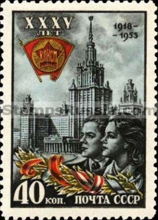 Russia stamp 1729