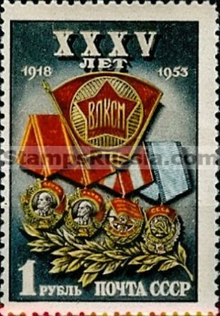Russia stamp 1730