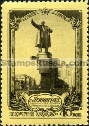 Russia stamp 1735