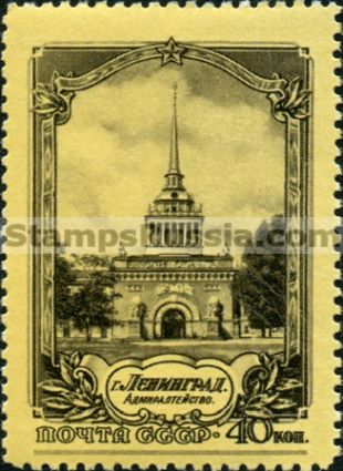 Russia stamp 1736