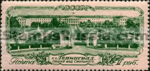 Russia stamp 1737