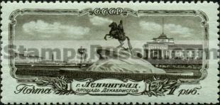 Russia stamp 1738