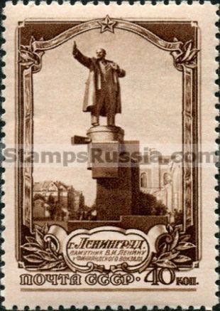 Russia stamp 1739