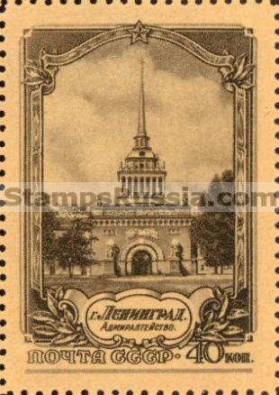 Russia stamp 1740