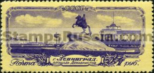 Russia stamp 1742