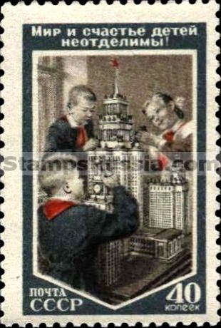 Russia stamp 1743