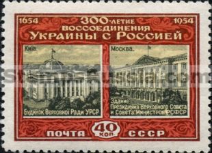 Russia stamp 1756