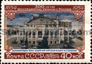 Russia stamp 1757