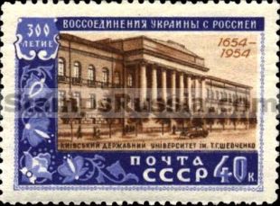 Russia stamp 1758