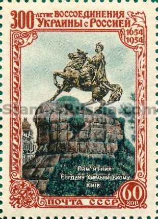 Russia stamp 1760