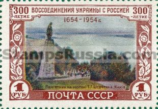 Russia stamp 1763