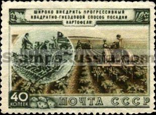 Russia stamp 1773