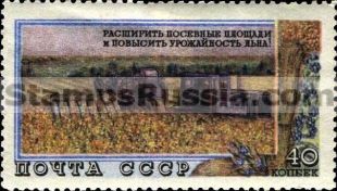Russia stamp 1775