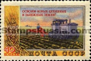 Russia stamp 1776