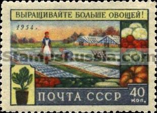 Russia stamp 1777