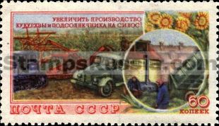 Russia stamp 1778
