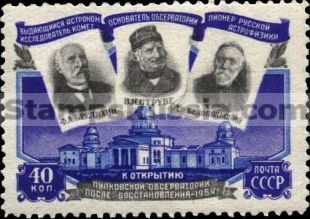 Russia stamp 1779