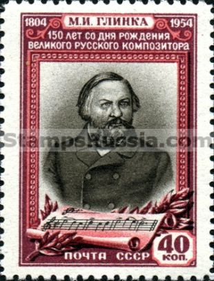 Russia stamp 1781