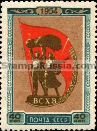 Russia stamp 1783