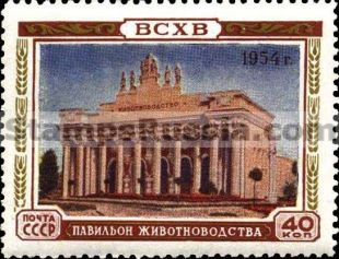 Russia stamp 1785