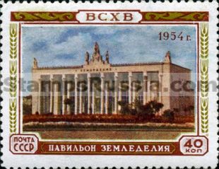 Russia stamp 1786
