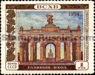Russia stamp 1787