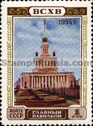 Russia stamp 1788