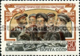 Russia stamp 1791