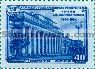 Russia stamp 1794