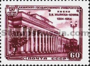 Russia stamp 1795