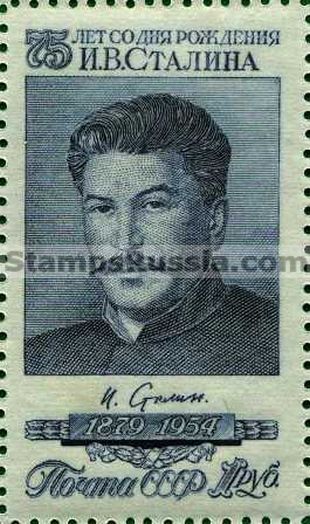 Russia stamp 1798