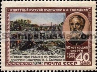 Russia stamp 1802 - Click Image to Close