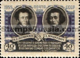 Russia stamp 1806 - Click Image to Close