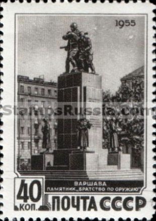 Russia stamp 1807 - Click Image to Close