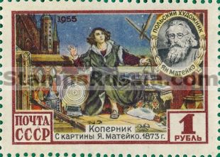 Russia stamp 1808