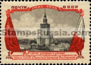 Russia stamp 1809