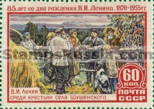 Russia stamp 1810 - Click Image to Close