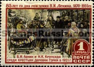Russia stamp 1812 - Click Image to Close