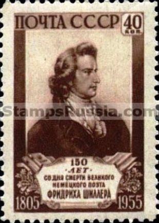 Russia stamp 1813