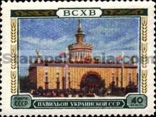 Russia stamp 1819 - Click Image to Close