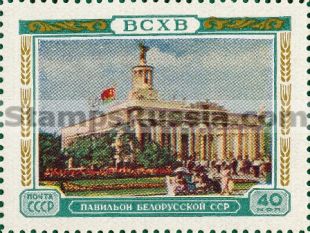 Russia stamp 1820