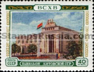 Russia stamp 1825 - Click Image to Close