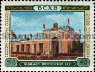Russia stamp 1828