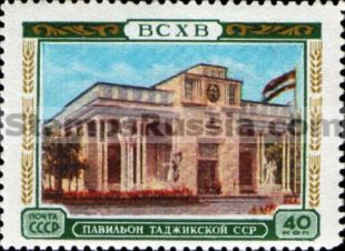 Russia stamp 1829
