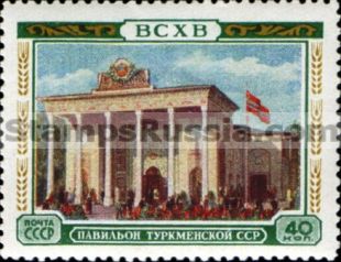 Russia stamp 1831 - Click Image to Close