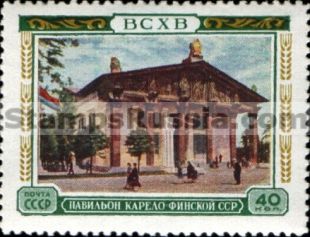 Russia stamp 1833