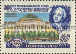 Russia stamp 1837